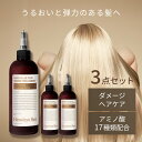【韓国で大人気】【3個】ウォータートリートメント 200ml ナード ダメージ毛ケア パサつき予防 ヘアウォーター 韓国ヘアケア NARD ヘアケア ヒマラヤウ...