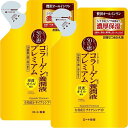 【2個セット】スキンケア 日用消耗品 コスメ 50の恵 養潤液プレミアム つめかえ用(200ml) ロート製薬 ロート 50の恵 養潤液プレミアム 養潤液 オー...
