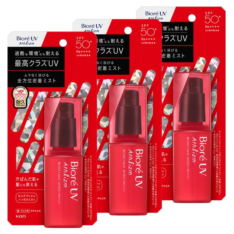 【3個】日焼け止め 花王 スプレー ビオレ UV アスリズム プロテクトミスト 70ml 暑さ対策 塗り直し ミスト調整 まとめ買い UVカット 外出時 スポーツ レジャー 髪・背中 KAO