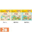 【2個セット】離乳食 ベビーフード 赤ちゃん おこめのたべりんぐうどん 100g KJZ430417 KJZ430418 KJZ430419離乳食 ベビーフード 赤ちゃん 赤ちゃん用うどん 無添加 グルテンフリー 国産 食べやすい うどん 時短 エジソンママ EDISON エジソン EDISONmama
