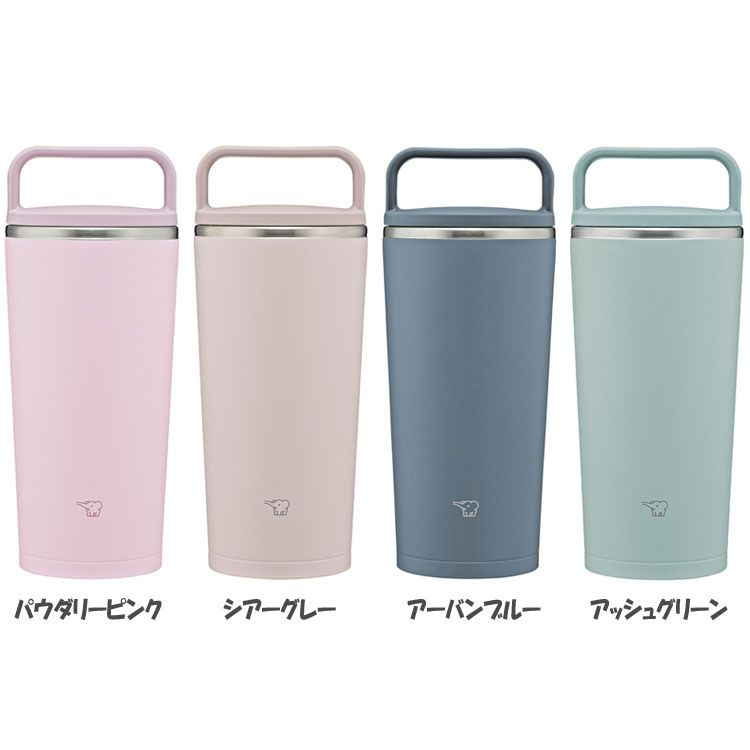 タンブラー シームレスせん 300ml 象印 ステンレスキャリータンブラー SX-JS30タンブラー シームレスせん 300ml ステンレスボトル お手入れ簡単 持ち運び マグ シンプル ハンドルつき 食洗機対応 オフィス 0.3 sxjs30 象印のサムネイル