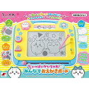 玩具 おもちゃ 知育玩具 いっぱいかいちゃお!みんなでおえかきボード ちいかわ おえかきボード いっぱいかいちゃお みんなでおえかき お絵かき