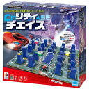 玩具 おもちゃ ボードゲーム シティチェイス KBG-15シティチェイス ボードゲーム パーティゲーム 鬼ごっこ かくれんぼ
