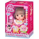 玩具 おもちゃ ままごと おせわだいすきメルちゃん メルちゃん おせわだいすきメルちゃん 抱き人形 おせわ遊び メルちゃん人形
