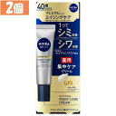 【2個】クリーム スキンケア 男性用 ニベアメン アクティブエイジ集中ケアクリーム クリーム スキンケア 男性用 無香料 エイジングケア プレミアムシリーズ 保湿 ヒアルロン酸配合 コエンザイム Q10 男性化粧品 美容男子 ニベア ニベアメン KAO 花王