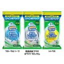 トイレブラシ トイレ 流せる スクラビングバブル 流せるトイレブラシ 詰替え ジャンボパック 24個 トイレ 流せる ブラシ ジョンソン トイレブラシ 替え 汚...