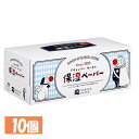 日用消耗品 家庭紙 ティッシュペーパー【10個】アヴォンリーキース 保湿ペーパーBOX200組 650814河野 アヴォンリー キース 保湿 ティッシュ しっとり 花粉 風邪 やわらかい ボックス