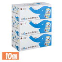 日用消耗品 家庭紙 ティッシュペーパー【10個セット】水に流せるティシュ3枚重ね 120組×3P 632622河野 3枚重ね ティッシュ 水に流せる ボックス アウトドア 介護 ペット 災害 パルプ(3)