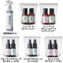 シャンプー コンディショナー ペット A.P.D.C. シャンプー&コンディショナー ミニセット ケンネルウォッシュ APDC ペット 愛犬 たかくら たかくら...