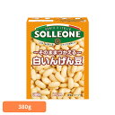 白いんげん豆 豆 簡単 便利 時短 カスレ 煮物 ビーンズ 白インゲン豆 タンパク質 サラダ 日欧商事株式会社 白いんげん豆