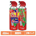 アース製薬 殺虫剤 あーす アースジェット 無香料 450ml 2本パック アース 防虫剤 ハエ 蚊 スプレー 低刺激 無香料 EARTH