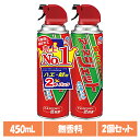 【2個】アース製薬 殺虫剤 あーす アースジェット 無香料 450ml 2本パック アース 防虫剤 ハエ 蚊 スプレー 低刺激 無香料 EARTH