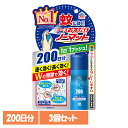【3個】虫ケア用品 ワンプッシュ あーす おすだけノーマット スプレータイプ 200日分 アース おすだけ ノーマット 蚊 屋内 スプレー 低刺激 無香料 アー...