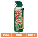 【3個】アース製薬 殺虫剤 あーす ゴキジェットプロ 隙間用ノズル付 450ml アース ゴキブリ 速攻 隙間 すき間 ノズル付き スプレー 無香料 EARTH