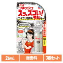 【3個】アース製薬 殺虫剤 あーす ゴキッシュ スッ、スゴい! 120プッシュ 26ml アース 防虫剤 ゴキブリ スプレー 無香料 低刺激 屋内 EARTH