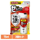 【3個】虫ケア用品 殺虫剤 あーす ゼロノナイト ゴキブリ・トコジラミ用 1プッシュ式スプレー 60回分 75ml アース ゴキブリ トコジラミ ナンキンムシ ...