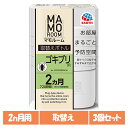 【3個】虫ケア用品 ゴキブリ プラグ式 アース マモルーム ゴキブリ用 取替えボトル 2カ月用 あーす MAMOROOM マイクロ粒子 防虫剤 屋内 部屋 アース製薬