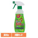 【3個】虫ケア用品 防虫剤 小バエ ナチュラス 天然由来成分のコバエよけ キッチン用 300g アース あーす 消臭 除菌 キッチン 台所 スプレー アース製薬