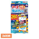 アース製薬 虫除け ベランダ アース 虫よけネットEX 260日用 アース 防虫 吊るす 速攻 広範囲 防水 あーす EARTH