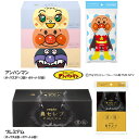 【花粉対策セット】ネピア 鼻セレブティシュ ボックスティッシュ+ポケットティッシュ ボックスティッシュ ポケットティッシュ 保湿 保湿ティッシュ 鼻セレブ ネピア nepia 風邪 花粉 鼻水 ティッシュ まとめ買い 王子ネピア アンパンマン プレミアム