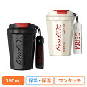 水筒 タンブラー 保冷保温 コカ・コーラ タンブラー 390ml ストラップ付 GREM ボトル 水筒 コカ・コーラ タンブラー スポーツ アウトドア 機能的 ...