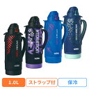 水筒 保冷 真空断熱スポーツボトル 1L FJS-1000F BKORサーモス THERMOS 大容量 水筒 水分補給 スポーツ カバー付 ストラップ付 部活 ...