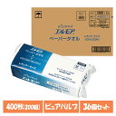 【36個】ペーパータオル 中判 エルモア タオルペーパー 200組(400枚) カミ商事 紙タオル レギュラーサイズ 142588お手拭き 吸水性 ポップアップ ellemoi キッチン 洗面台 リビング まとめ買い 業務用 2枚重ね