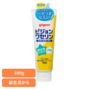 【ポイント5倍★本日20時〜翌1:59】ワセリン ピジョン 新生児から...(4)
