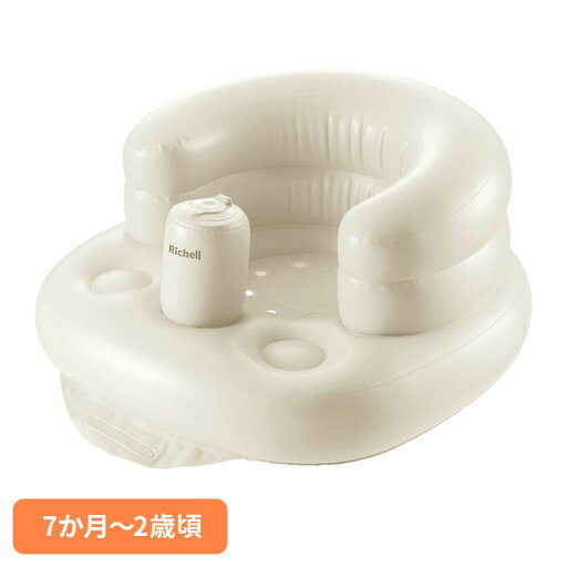バスチェア ひんやりしない お風呂 ふかふか ベビーチェアK ベージュ 120393バスチェア ひんやりしない お風呂 ベビーバス 沐浴 ベビー用品 入浴 赤ちゃんお風呂 椅子 出産祝い リッチェル バスチェア ひんやりしない お風呂 ふかふか ベビーチェアK ベージュ 120393バスチェア ひんやりしない お風呂 ベビーバス 沐浴 ベビー用品 入浴 赤ちゃんお風呂 椅子 出産祝い リッチェル