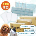 ペットシーツ トイレシーツ 大容量 モビィ 業務用シーツ 超薄型 MB-003 MB-004 MB-005業務用 3サイズ 多頭飼い 犬 ドッグ 猫 キャット ...