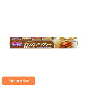 キッチン用品 調理シート 熱に強い クックパー ブラウンクッキングシート L 30cm×5m AsahiKASEI あさひかせい クックパー くっつかない 落し...