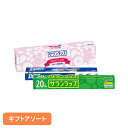 キッチン用品 便利セット ジップロック サランラップ バラエティギフト 5 SVG5B AsahiKASEI あさひかせい さらんらっぷ 食品保存 ジップロック...