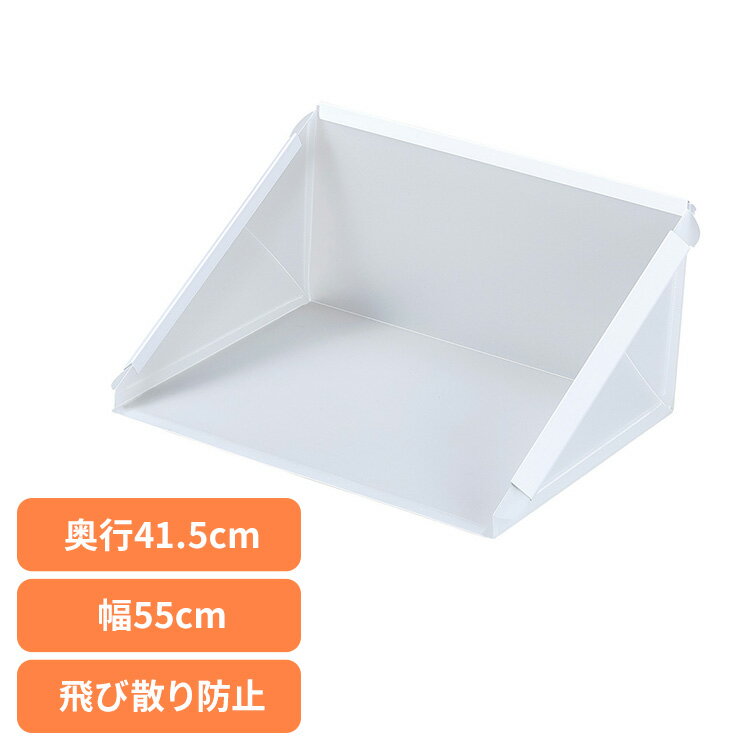 犬 トイレ スクリーン プラスクリーン Sサイズ 犬 トイレ スクリーン 目隠し 高い壁 たためる コンパクト ボンビアルコン 水洗い 飛び散り防止 ボンビアルコン 犬 トイレ スクリーン 目隠し 高い壁 たためる コンパクト ボンビアルコン 水洗い 飛び散り防止