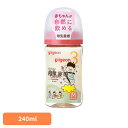哺乳瓶 ピジョン 3カ月〜 母乳実感 哺乳びん 240ml(Bear) 哺乳瓶 ピジョン 3カ月〜 哺乳びん 240ml かわいい 柄 クマ くま 動物 プラス...
