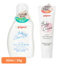 ピジョン ベビーオイル ベビークリーム ベビークリアオイル 80ml/ベビークリーム 50g ピジョン クリアオイル クリーム 新生児から使える 新生児 本体 耳掃除 おへそ掃除 衛生用品 Pigeon ベビースキンケア スキンケア ピジョン オイル クリーム