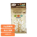 ペット 虫除け 植物素材100% ベチバー置き型つめかえ用 20g ペット 虫除け 植物素材100% 置き型 犬 猫 防虫 消臭 天然素材 長持ち 置くタイプ 臭い アンモニア臭 ナンビ ナンビ 【B】