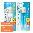 日焼け止め UV トーンアップ ビオレUV アクアリッチ フレッシュパウチ 日焼け止め UV トーンアップ ウォータープルーフ SPF50 美白 日焼け アクアリッチ 紫外線 無香性 全身 Biore ビオレ 花王 花王 ライトアップエッセンス ウォータリーエッセンス