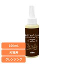 クレンジングオイル 犬猫 ペットシャンプー 自然派ボタニカルクレンジングオイル 100mL クレンジングオイル 犬猫 ペットシャンプー クレンジング オイル 皮脂汚れ 犬 猫 100%植物由来成分 フリー処方 スタッドテイル 自然派 ナンビ ナンビ 【B】
