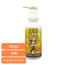 犬用シャンプー ペットシャンプー 低刺激 ペッツボーテ オールインワンモイストシャンプー愛犬用 200mL シャンプー 犬 犬用 犬 アミノ酸 クレンジング成分 ノンシリコン サルフェートフリー 被毛の傷み オイルシャンプー ナンビ 【B】