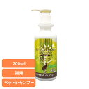 猫用シャンプー ペットシャンプー オールインワン ペッツボーテ オールインワンモイストシャンプー愛猫用 200ml シャンプー 猫 猫用 猫 低刺激 アミノ酸 クレンジング成分 ノンシリコン サルフェートフリー 被毛の傷み オイルシャンプー ナンビ 【B】
