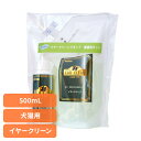 耳ケア 犬猫用 液体タイプ イヤークリーンリキッド 業務用キット 500mL 耳ケア 犬猫用 液体タイプ 犬 猫 耳 耳垢 臭い 清掃 液体 低刺激 弱酸性 ナンビ ナンビ 【B】