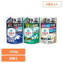 【4個セット】洗剤柔軟剤 衣類用洗剤 アリエール アリエールジェル つめかえウルトラジャンボサイズ 洗濯洗剤 洗剤 液体 液体洗剤 洗濯 アリエール つめかえ用...