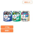【4個セット】洗剤柔軟剤 衣類用洗剤 アリエール アリエールジェル つめかえ超ウルトラジャンボサイズ 洗濯洗剤 洗剤 液体 液体洗剤 洗濯 アリエール つめかえ用 詰め替え アリエール レギュラー 部屋干しプラス 除菌プラス