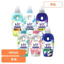 洗剤柔軟剤 柔軟剤 レノア レノア超消臭1week 本体 レノア 柔軟剤 超消臭 消臭 防臭 フレッシュグリーン レノア フレッシュグリーン フローラル&ピーチ SPORTSフレッシュシトラス 部屋干しおひさま 超消臭フレッシュソープ 夜干し用アクアナイト