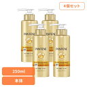 【4個セット】ヘアケア ボディケア ヘアケア パンテーン エクストラダメージリペア インテンシブヴィタミルク 特大サイズ パンテーン P&G エクストラダメージリペア 洗い流さないトリートメント パンテーン