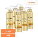 【6個セット】ヘアケア ボディケア ヘアケア パンテーン エクストラダメージリペア インテンシブヴィタミルク 特大サイズ パンテーン P&G エクストラダメージリペア 洗い流さないトリートメント パンテーン