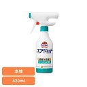 花王 マジックリン 風呂掃除 バスマジックリン エアジェット シトラス 本体 花王 マジックリン バス洗剤 お風呂掃除 お風呂 カビ バスマジックリン エアジェット ピンク汚れ 入浴剤 KAO