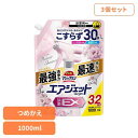 【3個セット】 花王 マジックリン 風呂掃除 バスマジックリン エアジェット 除菌F つめかえ用 1000ml 花王 マジックリン バス洗剤 お風呂掃除 お風呂 カビ バスマジックリン エアジェット ピンク汚れ 入浴剤 KAO