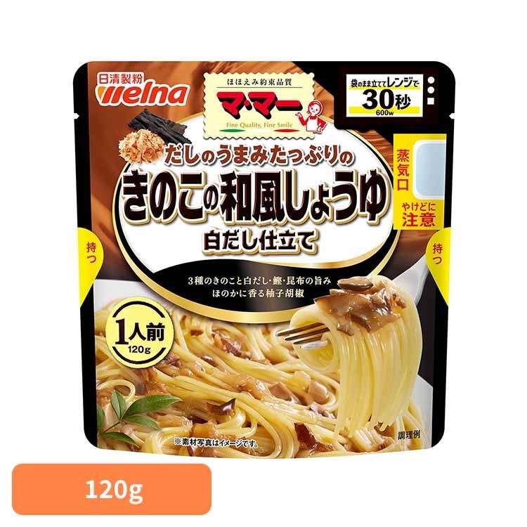 パスタソース マ・マー 和風しょうゆ だしのうまみたっぷりきのこの和風醤油白だし仕立て マ・マー 日清製粉ウェルナ 簡単 パスタ パスタソース レトルト 常温 インスタント ストック 和風 日清製粉ウェルナ