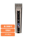 理美容家電 シェーバー バリカンデジタル充電交流式バリカン ガンメタル PR-969 ロゼンスター